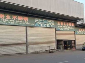 不銹鋼金屬制品批發(fā)與建材工程服務(wù)