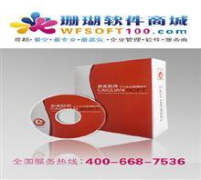 濰坊軟件與信息咨詢服務(wù)概覽 財泉軟件、鼎宸軟件解析