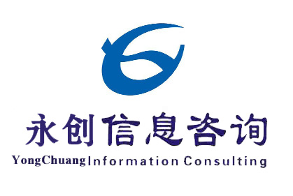 信息咨詢服務 解鎖產品信息的價值密碼