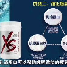 芝罘區田美營養健康咨詢服務部 專業守護您的健康生活