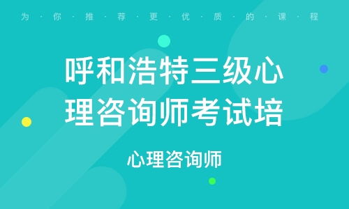 呼和浩特內(nèi)蒙古營(yíng)養(yǎng)健康管理協(xié)會(huì)獲大眾網(wǎng)推薦 打造靠譜營(yíng)養(yǎng)健康咨詢品牌